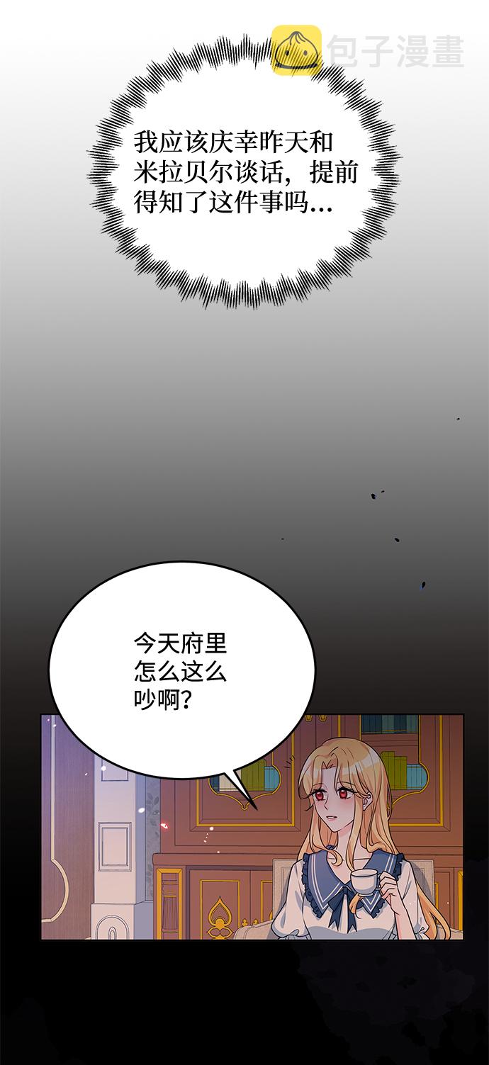 第14话6