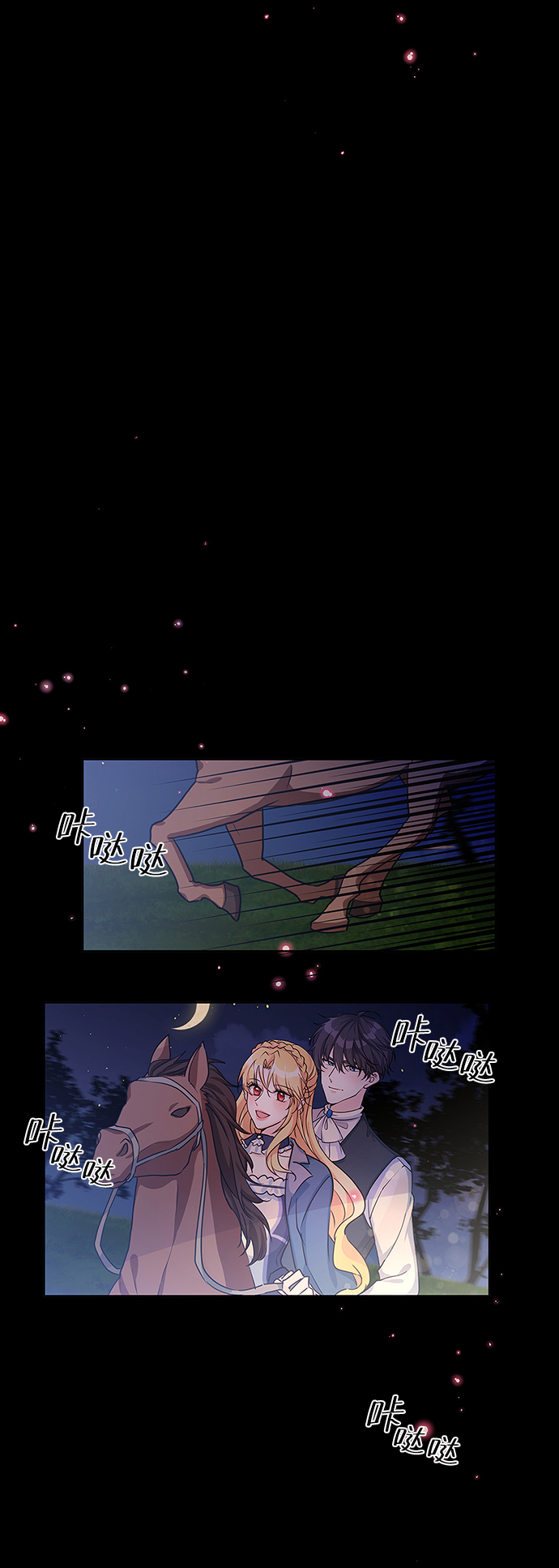 第13话72