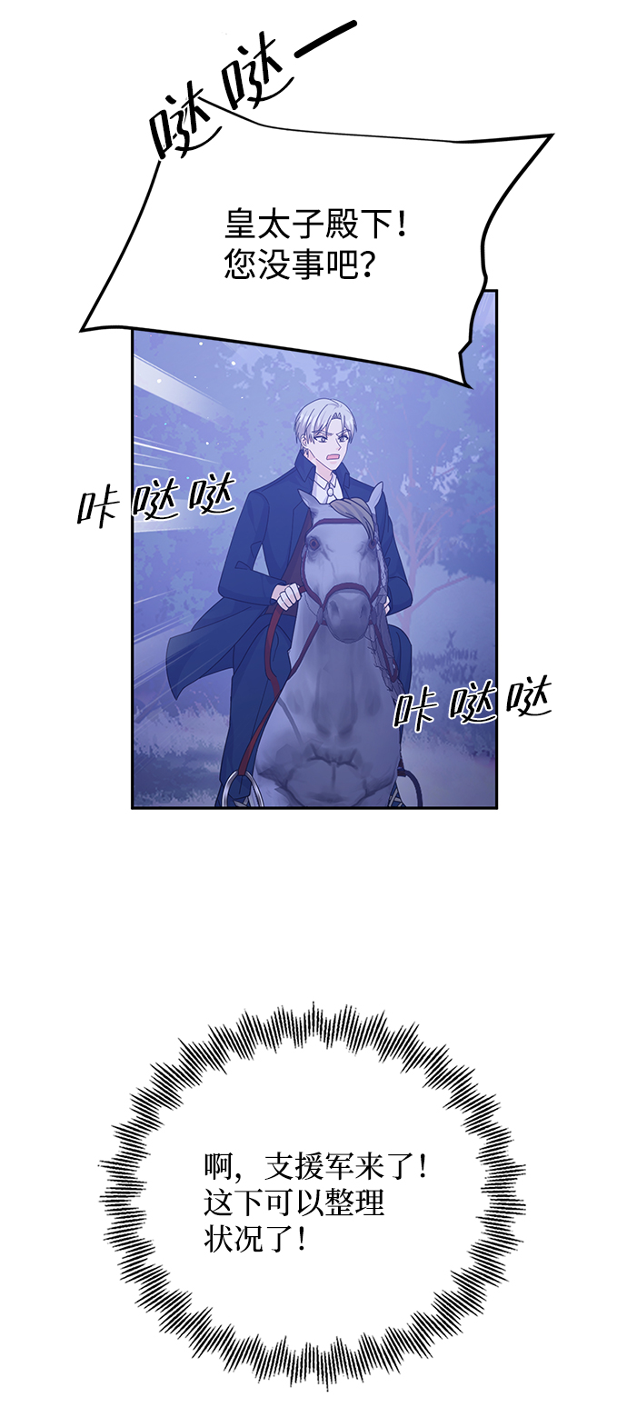 第58话30