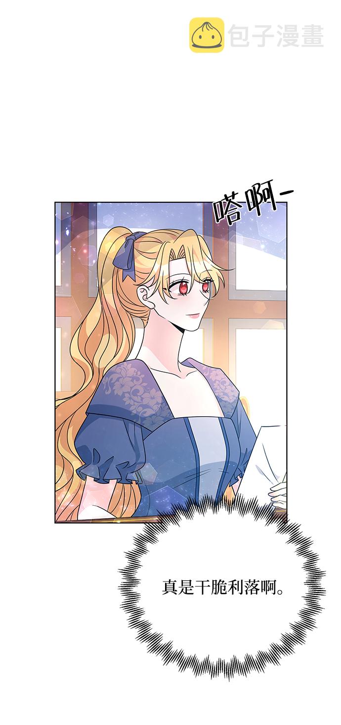 第33话62
