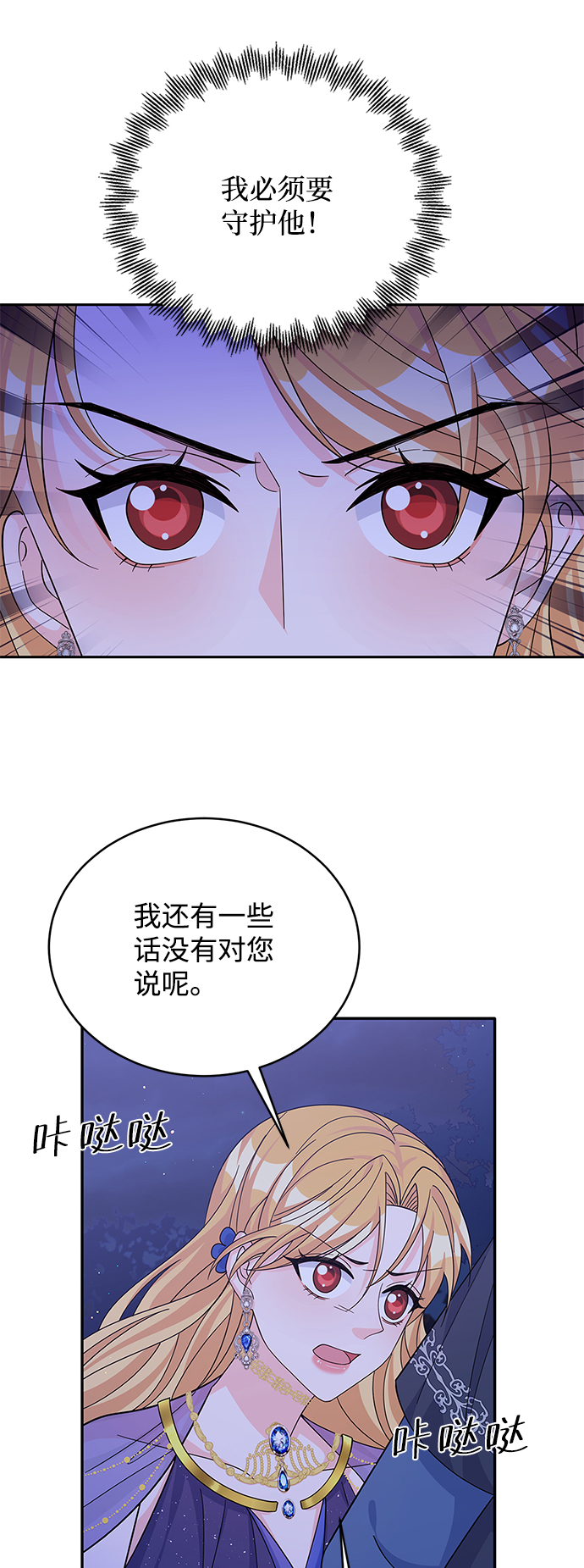 第57话49