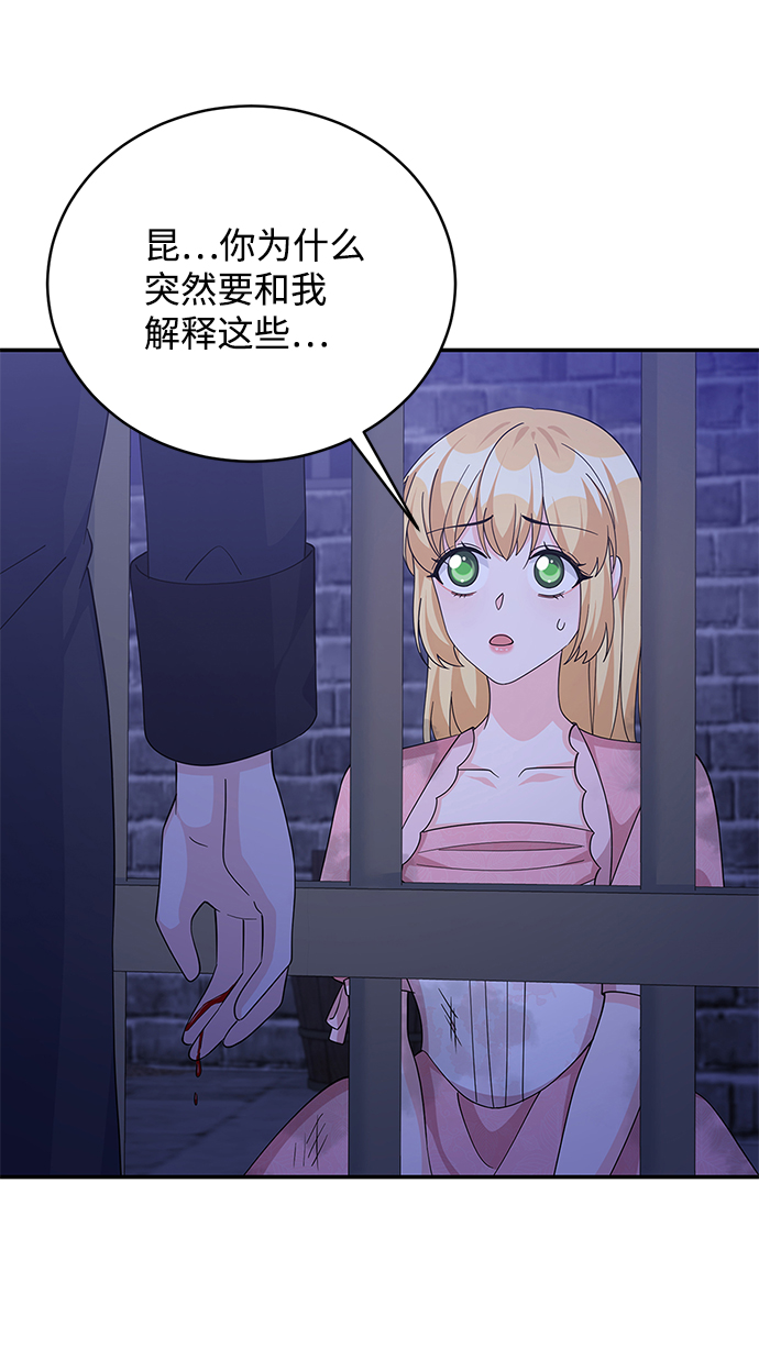 第70话58