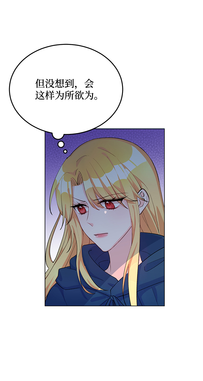 第8话14