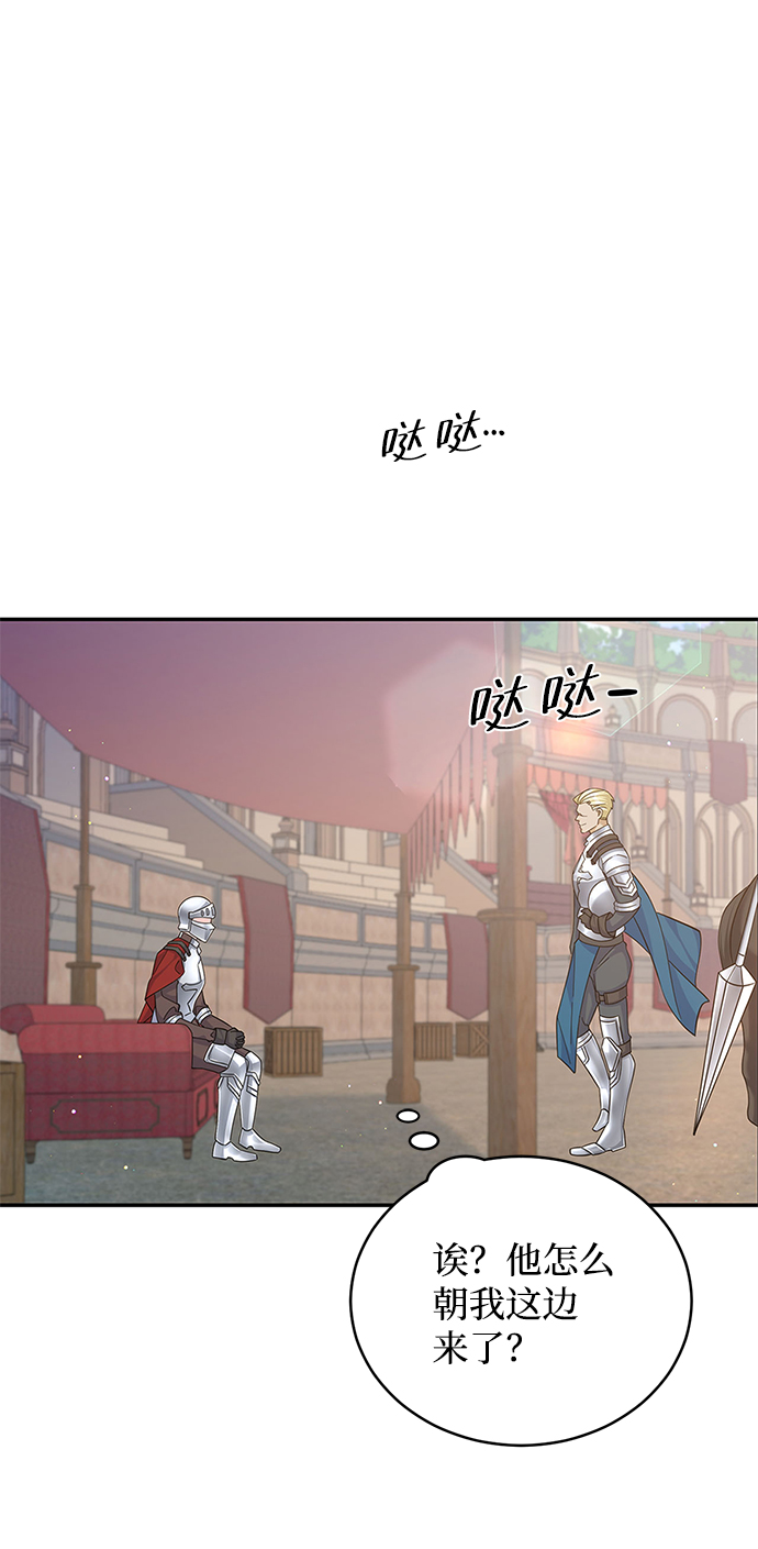 第68话46