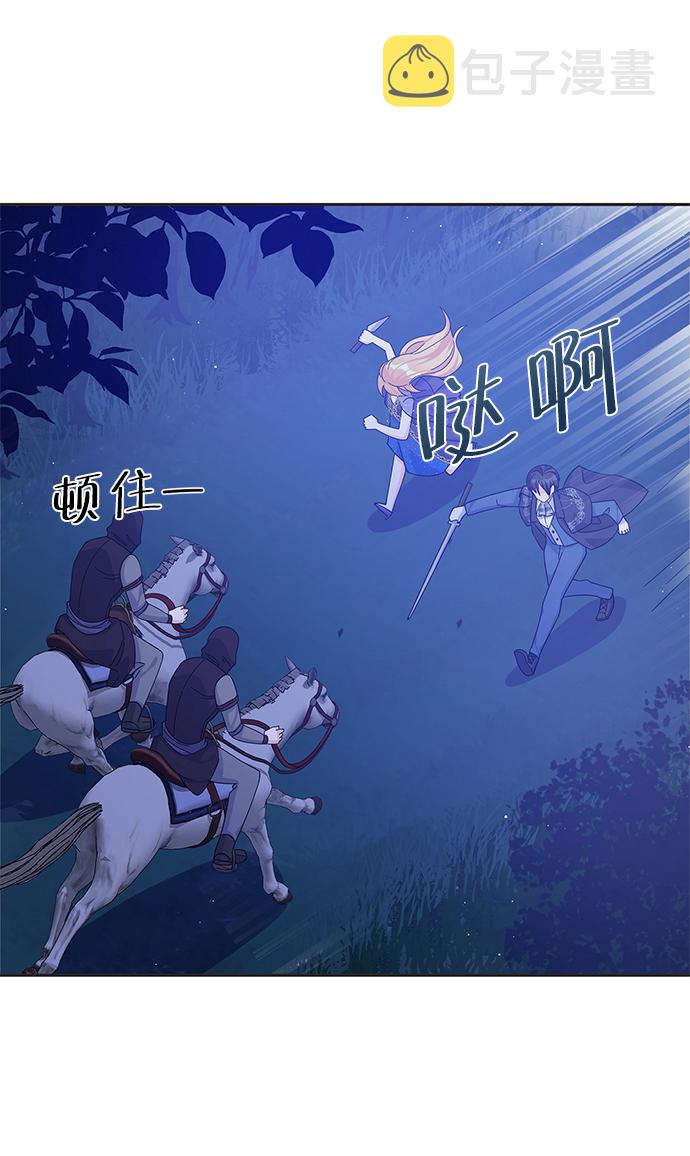 第58话3