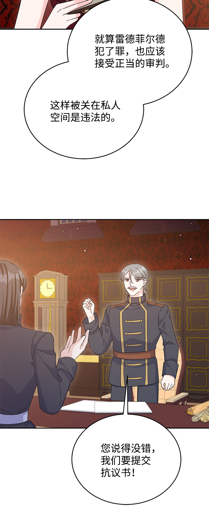 第74话68
