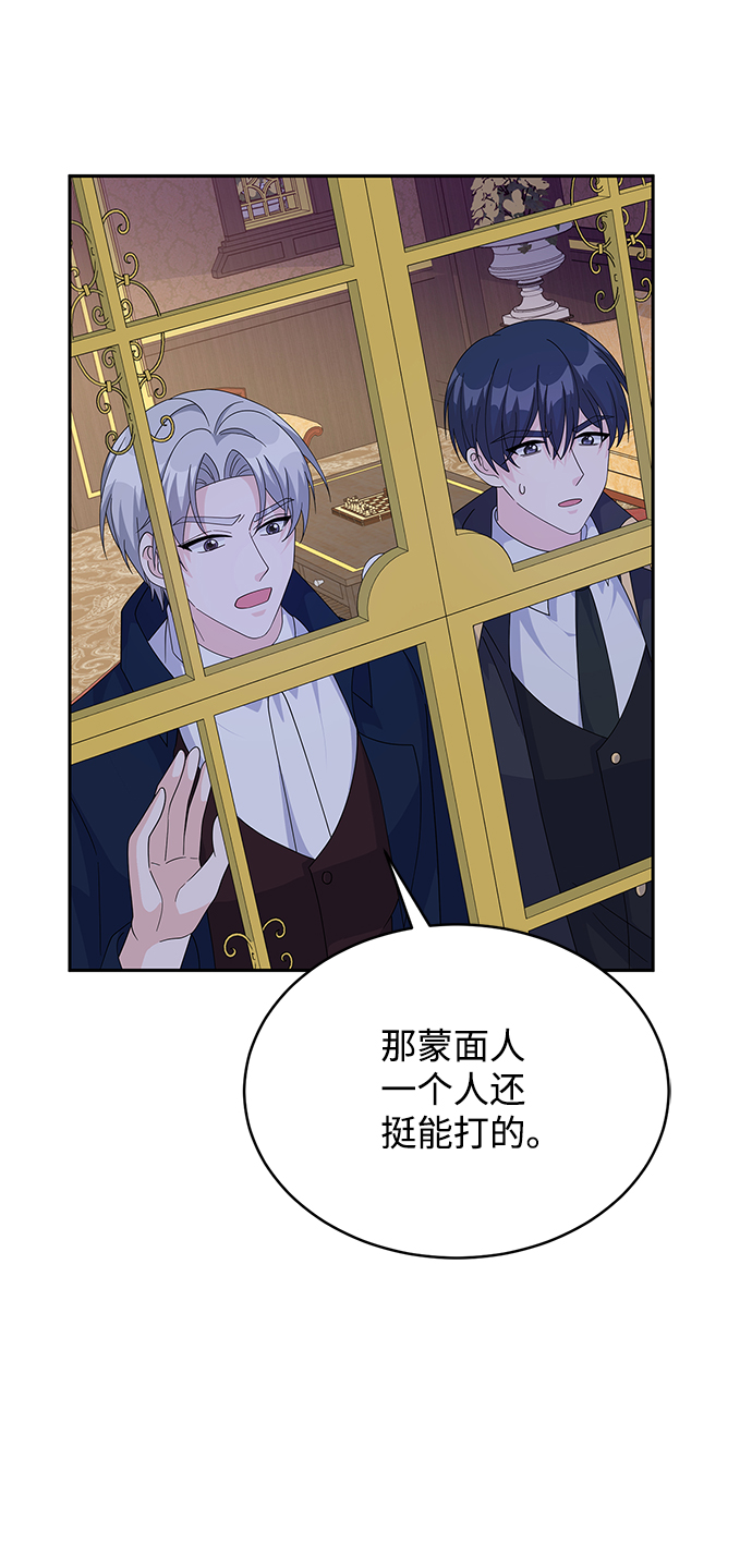 第81话71
