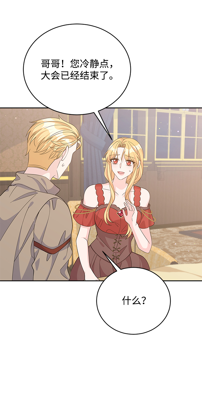 第69话56