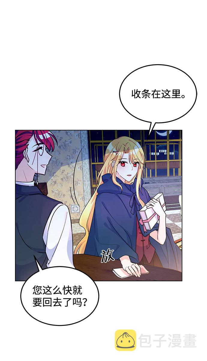 第9话66