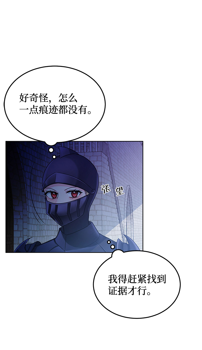 第15话16