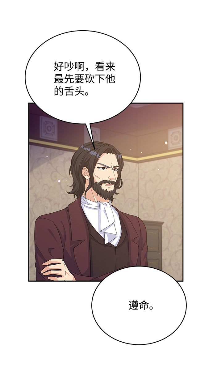 第82话81