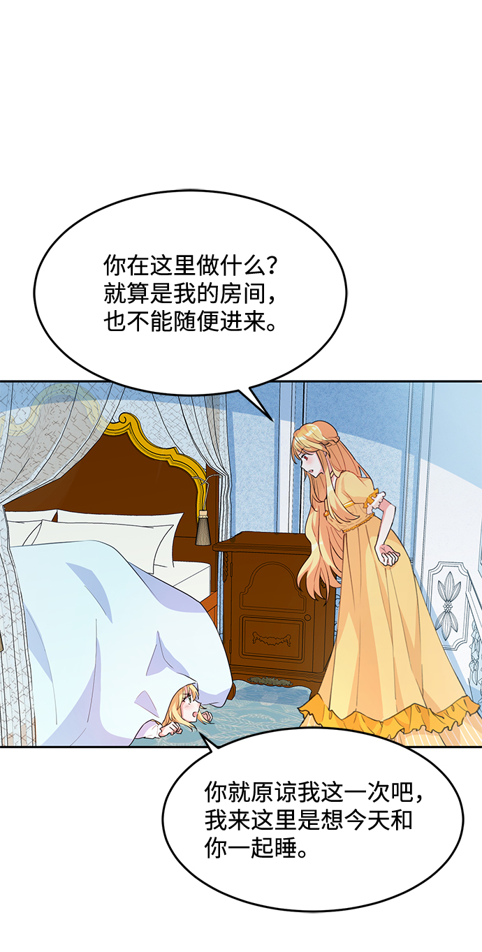 第4话80