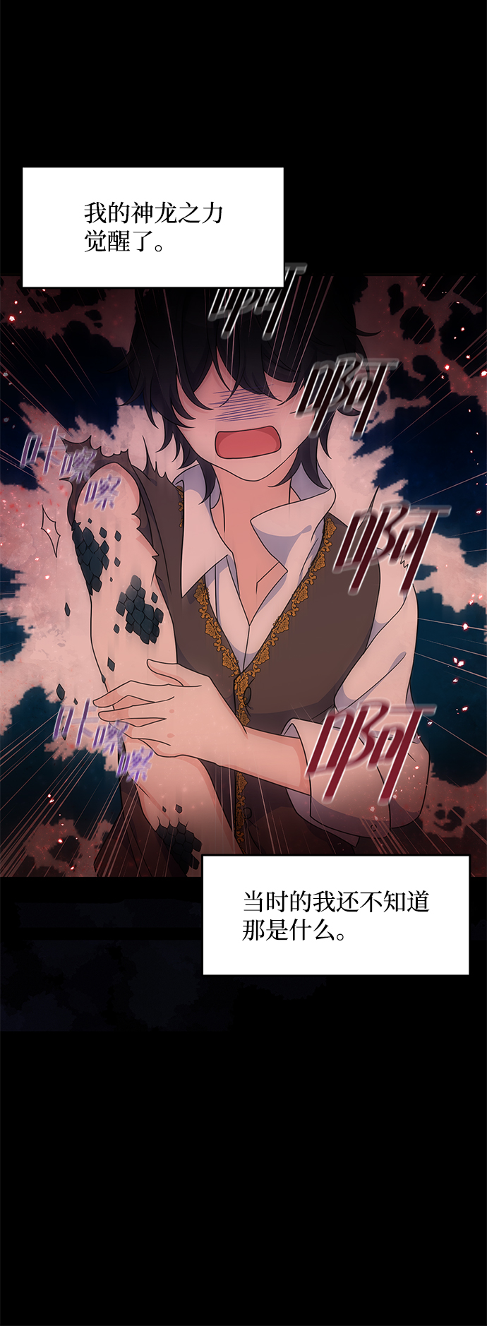 第24话75