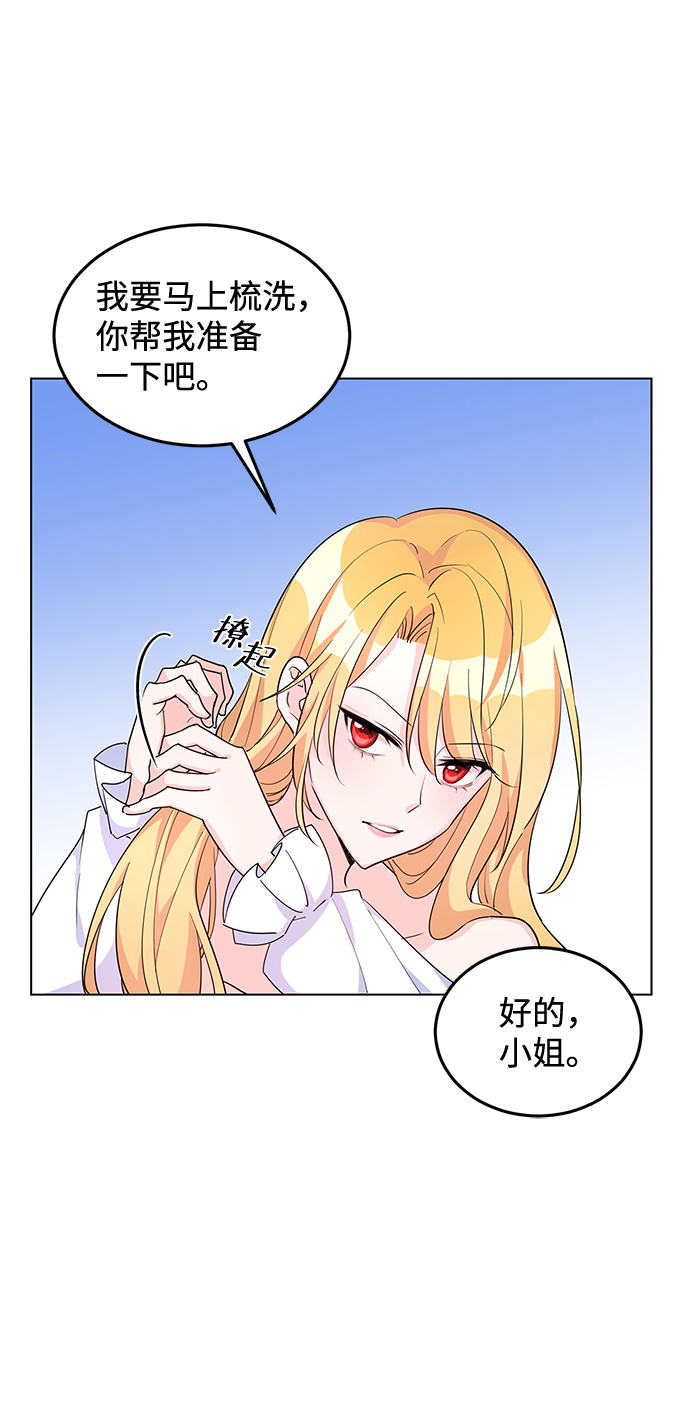 第9话5