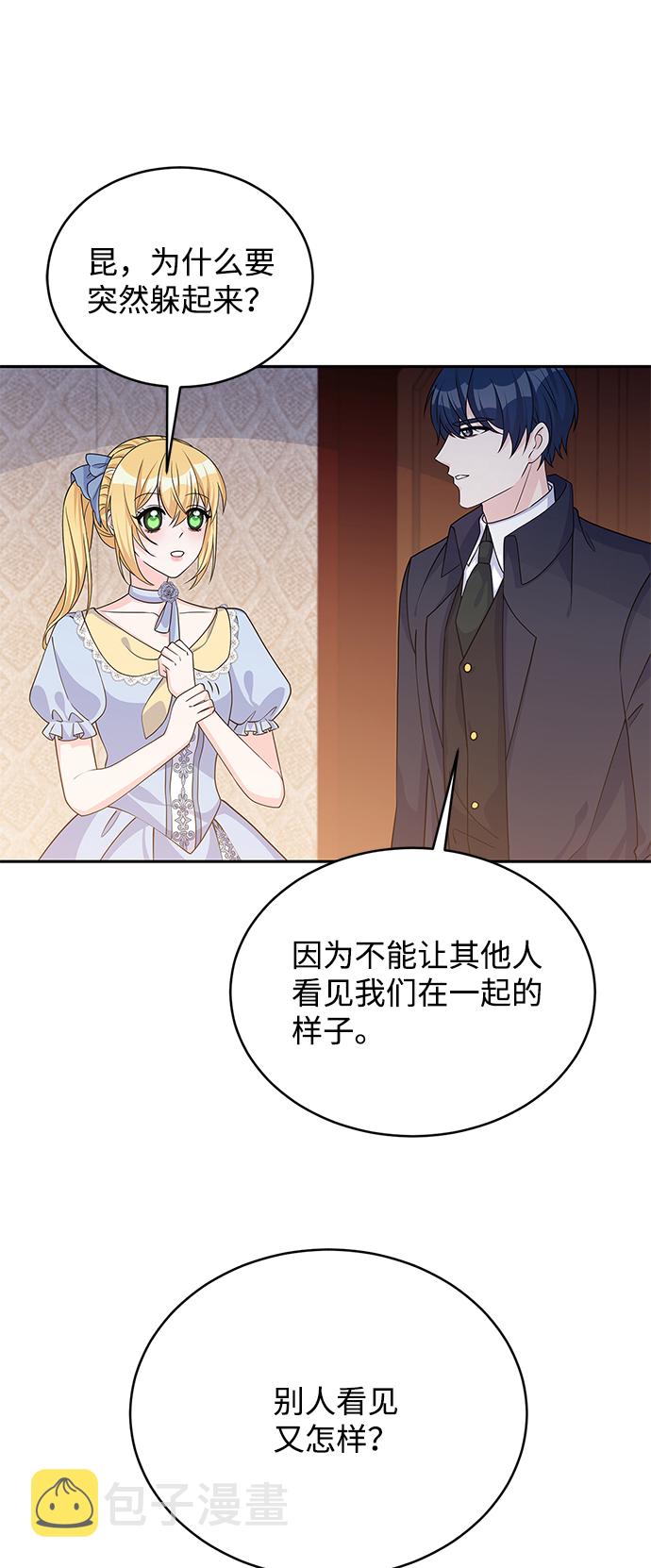 第45话62