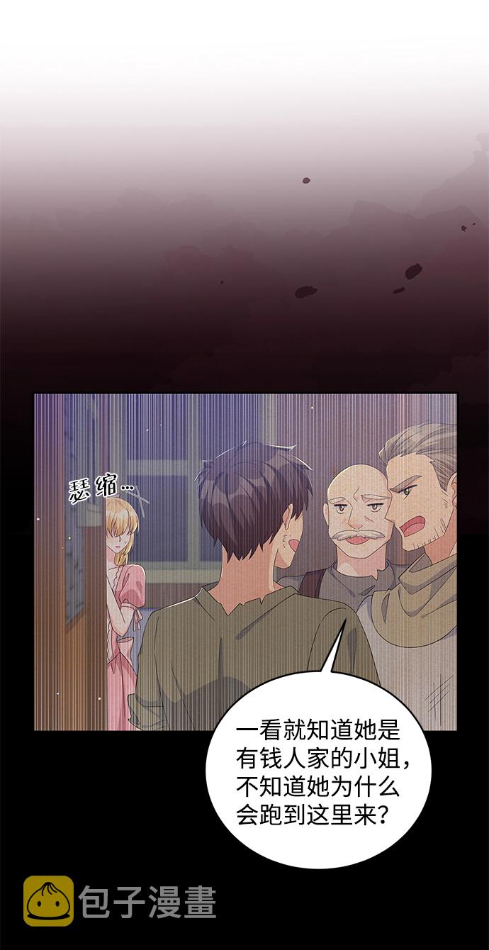 第70话35