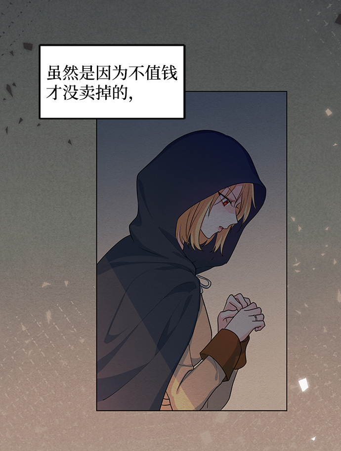 第7话68