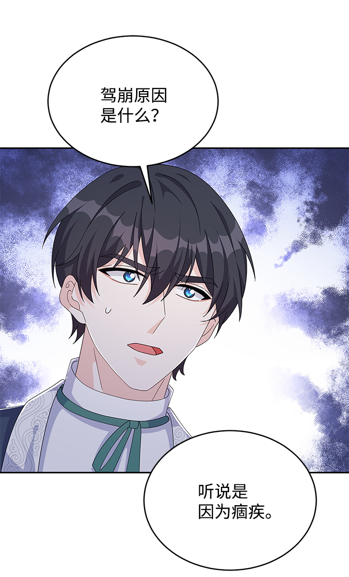第79话15