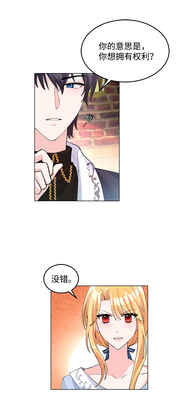 第6话60