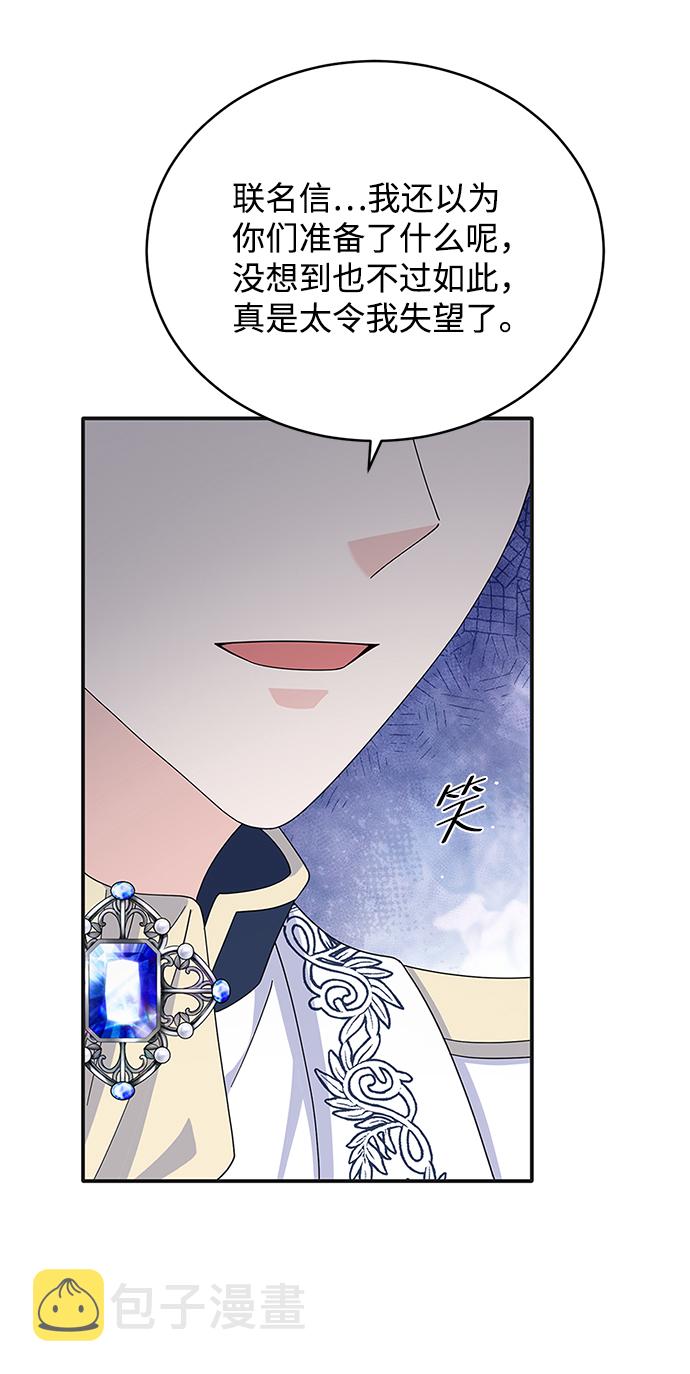 第75话35