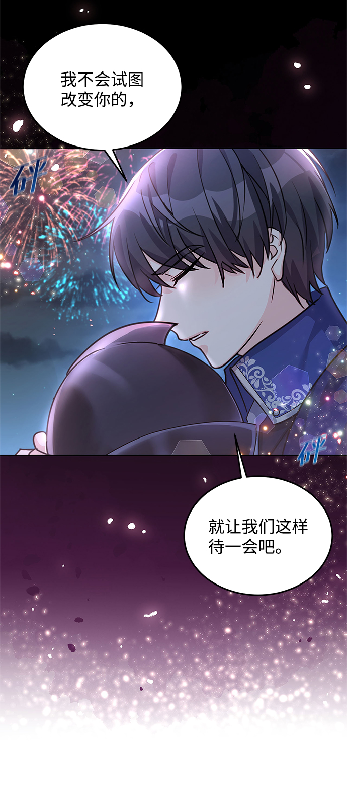 第15话71