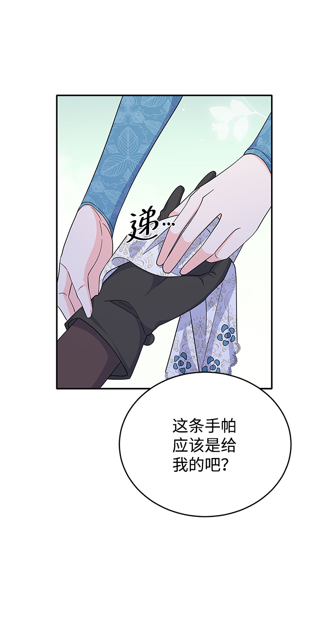第68话10