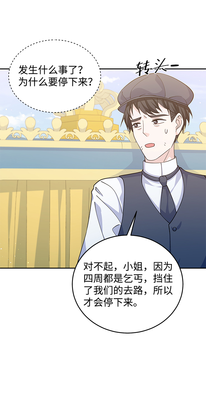 第53话3