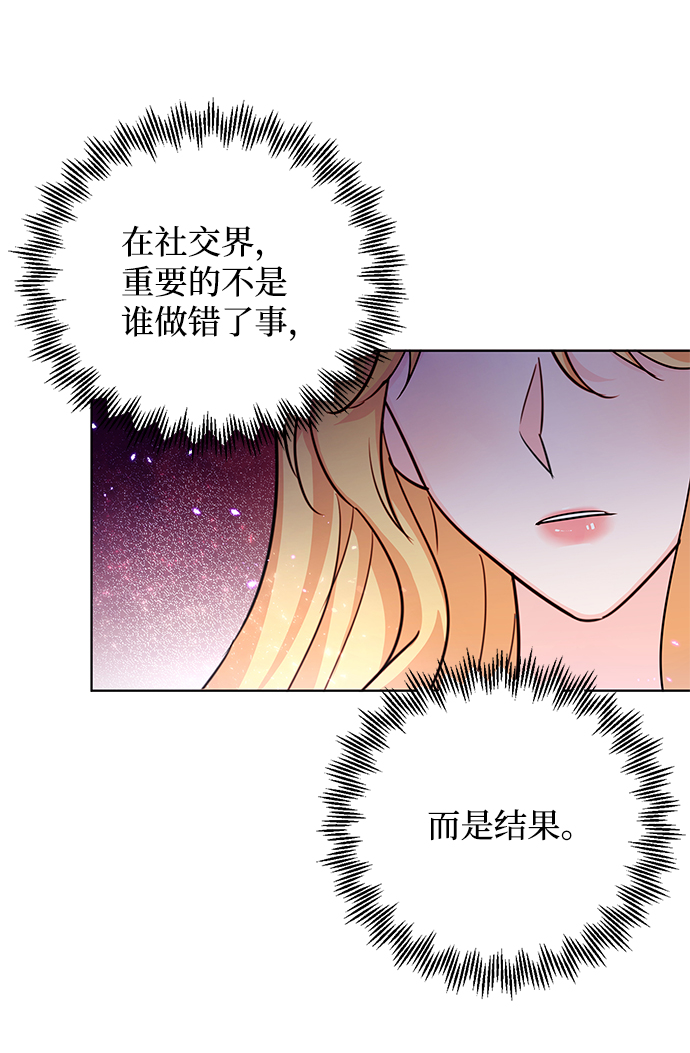 第20话70