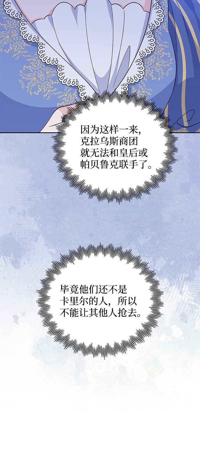第63话61