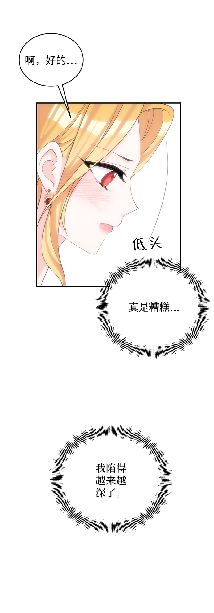 第46话31