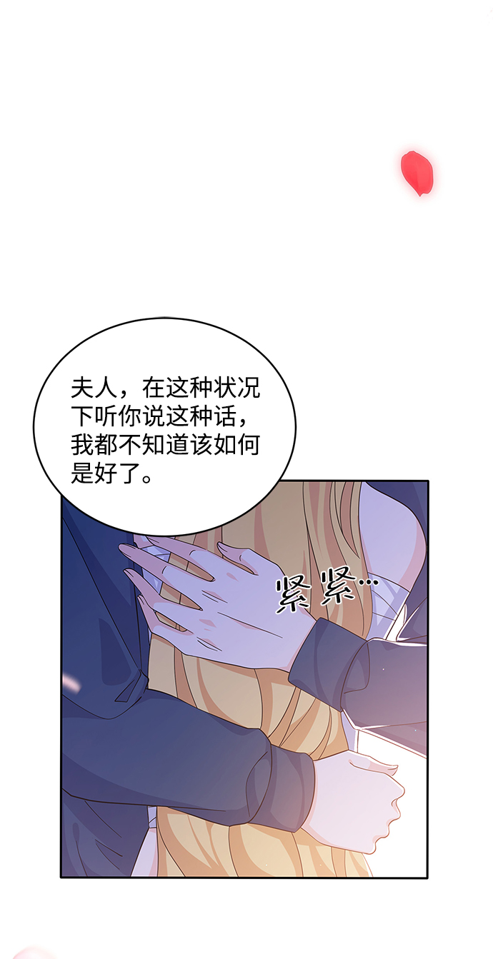 第60话2