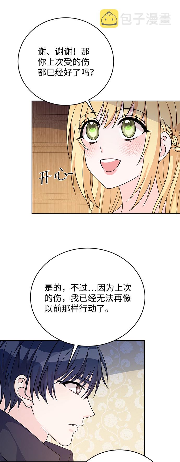 第37话38