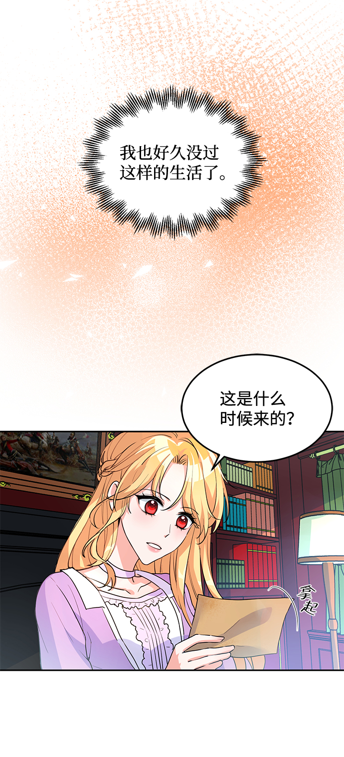 第4话13