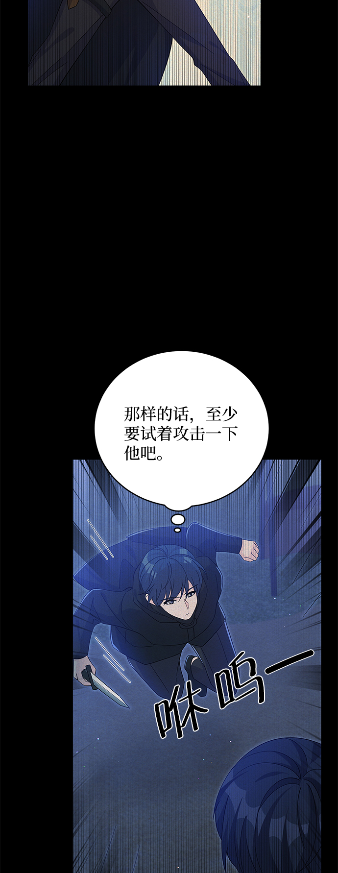 第65话35