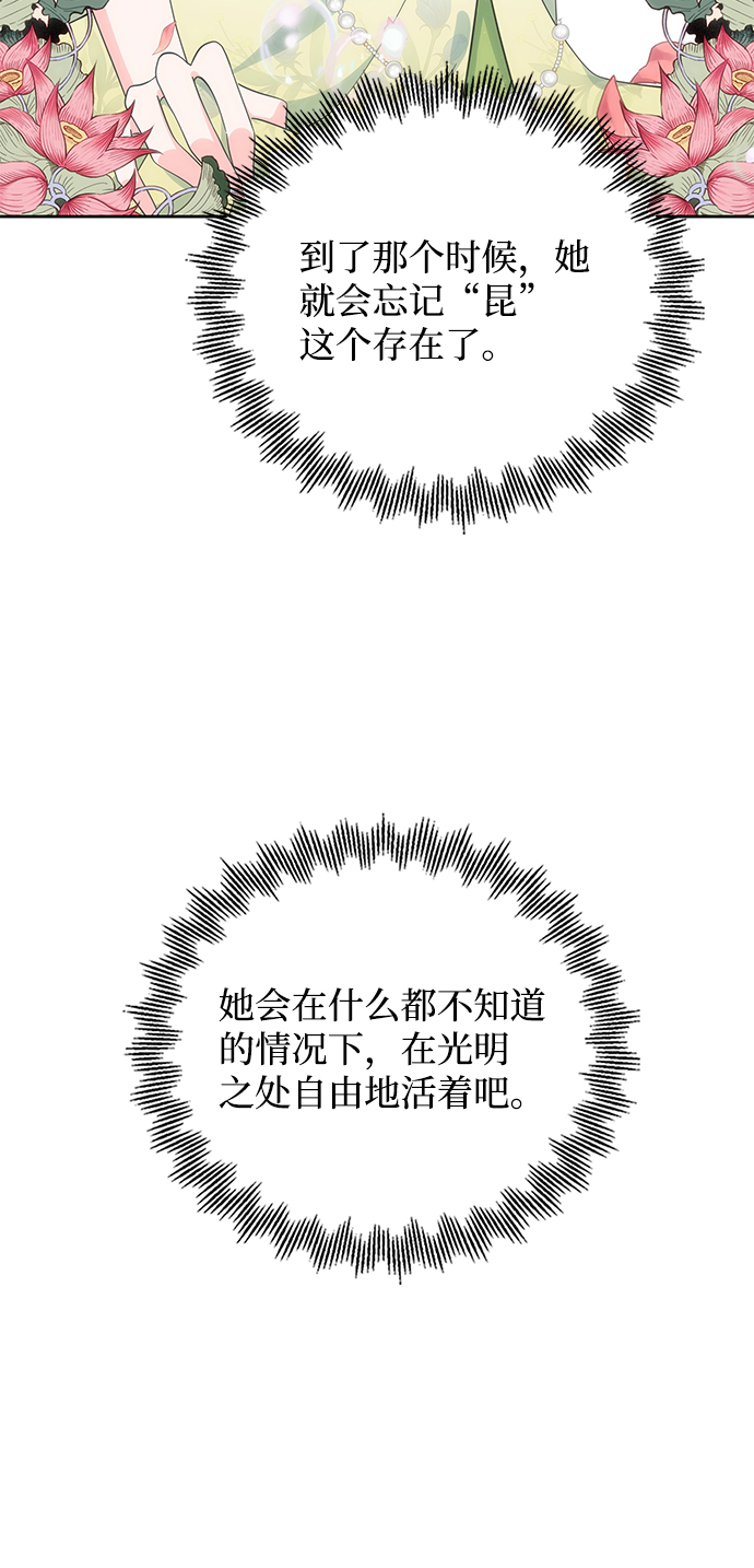 第64话36