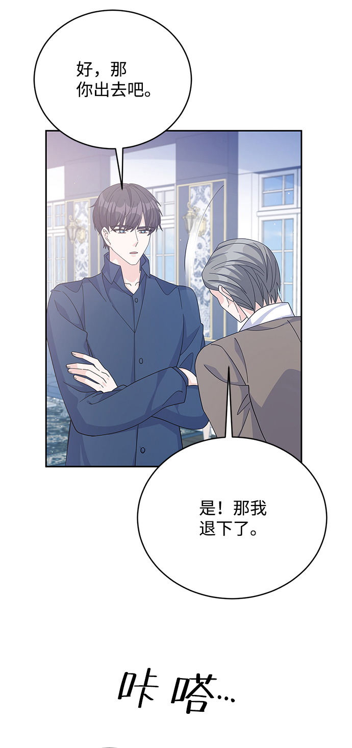 第59话39
