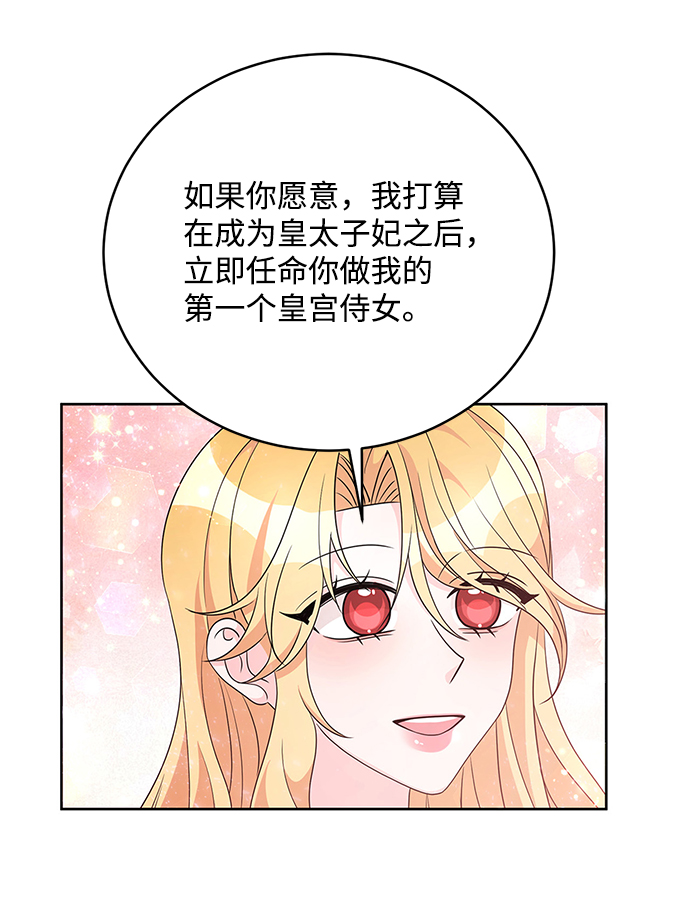 第33话11
