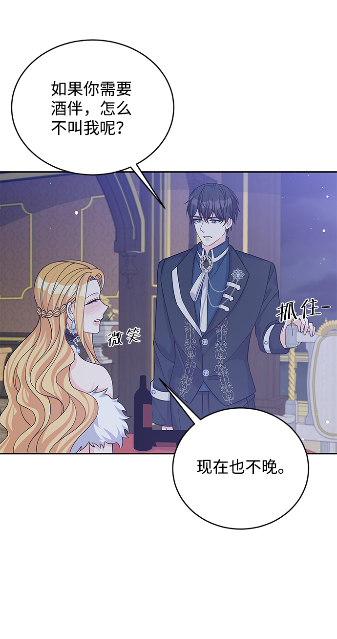 第48话79