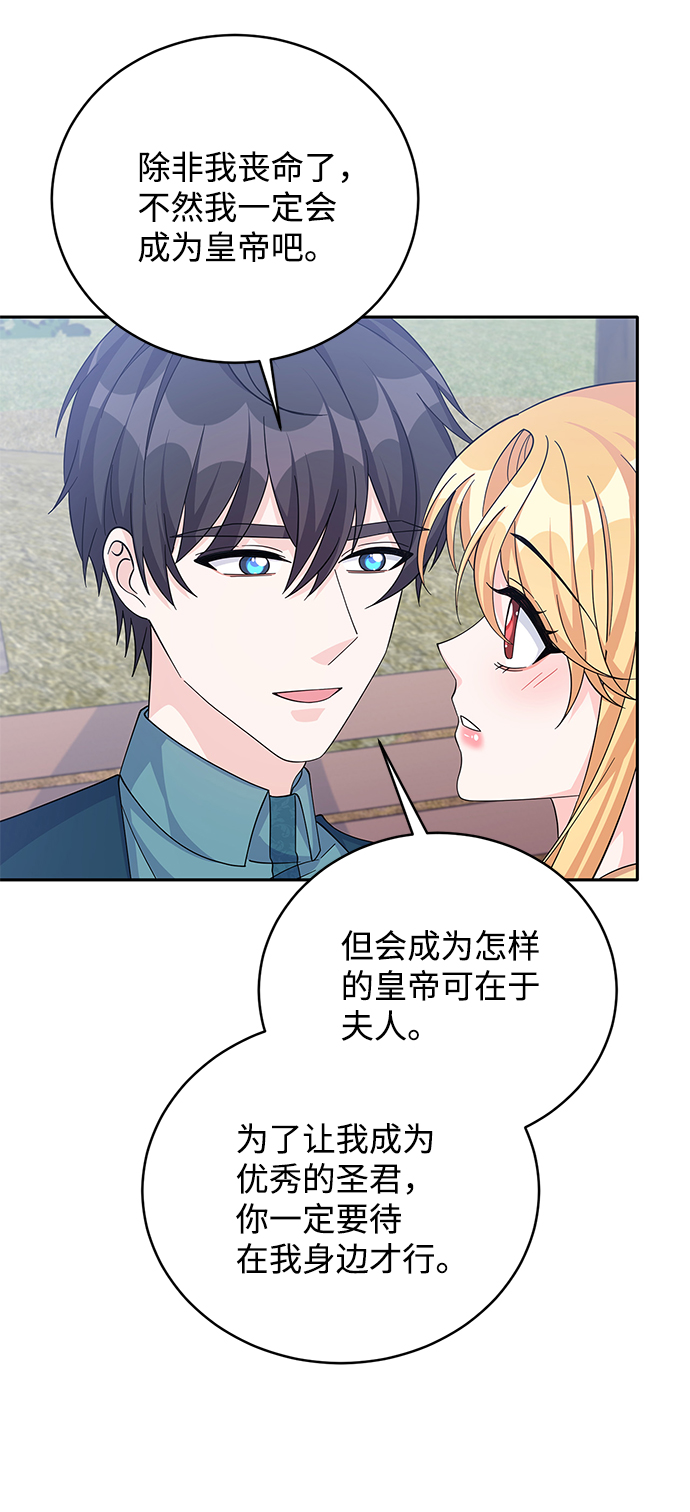 第61话8
