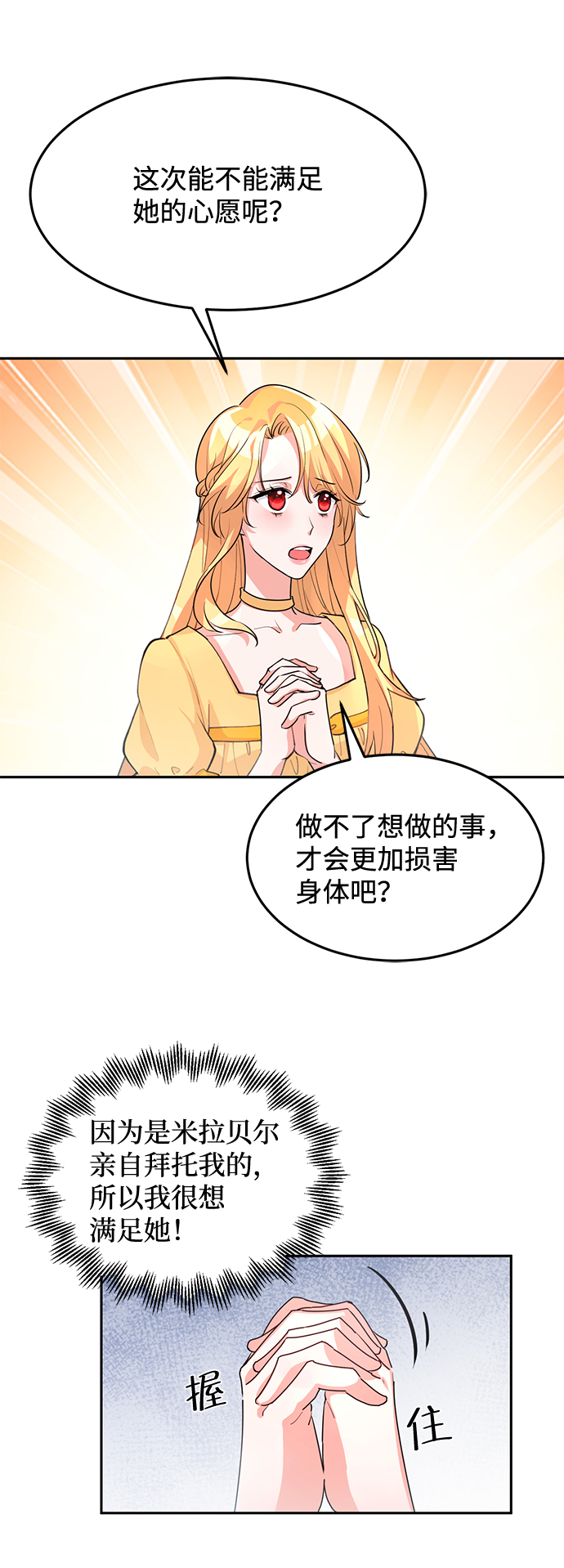 第4话65