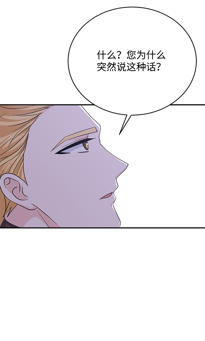 第68话14
