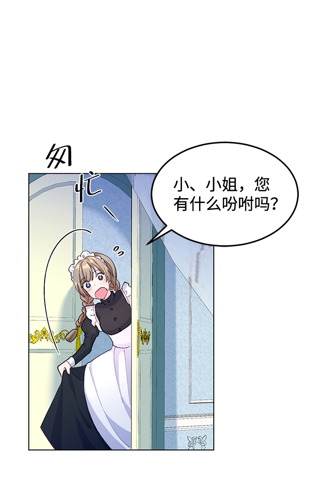 第7话77