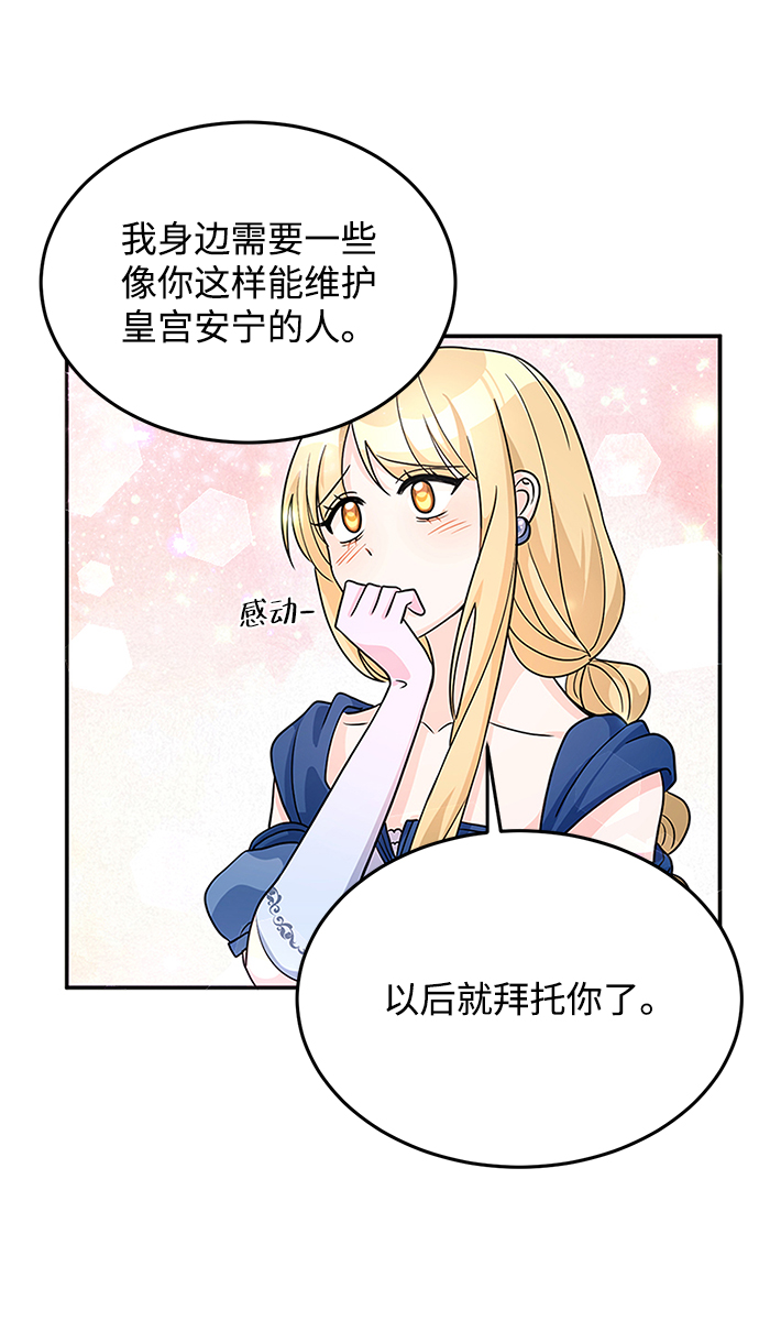 第26话67