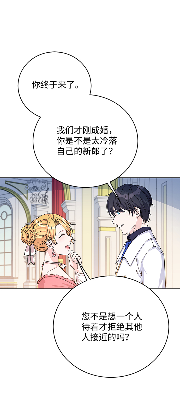 第41话32