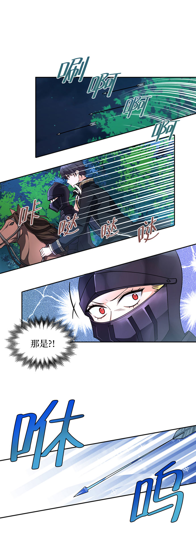 第2话56