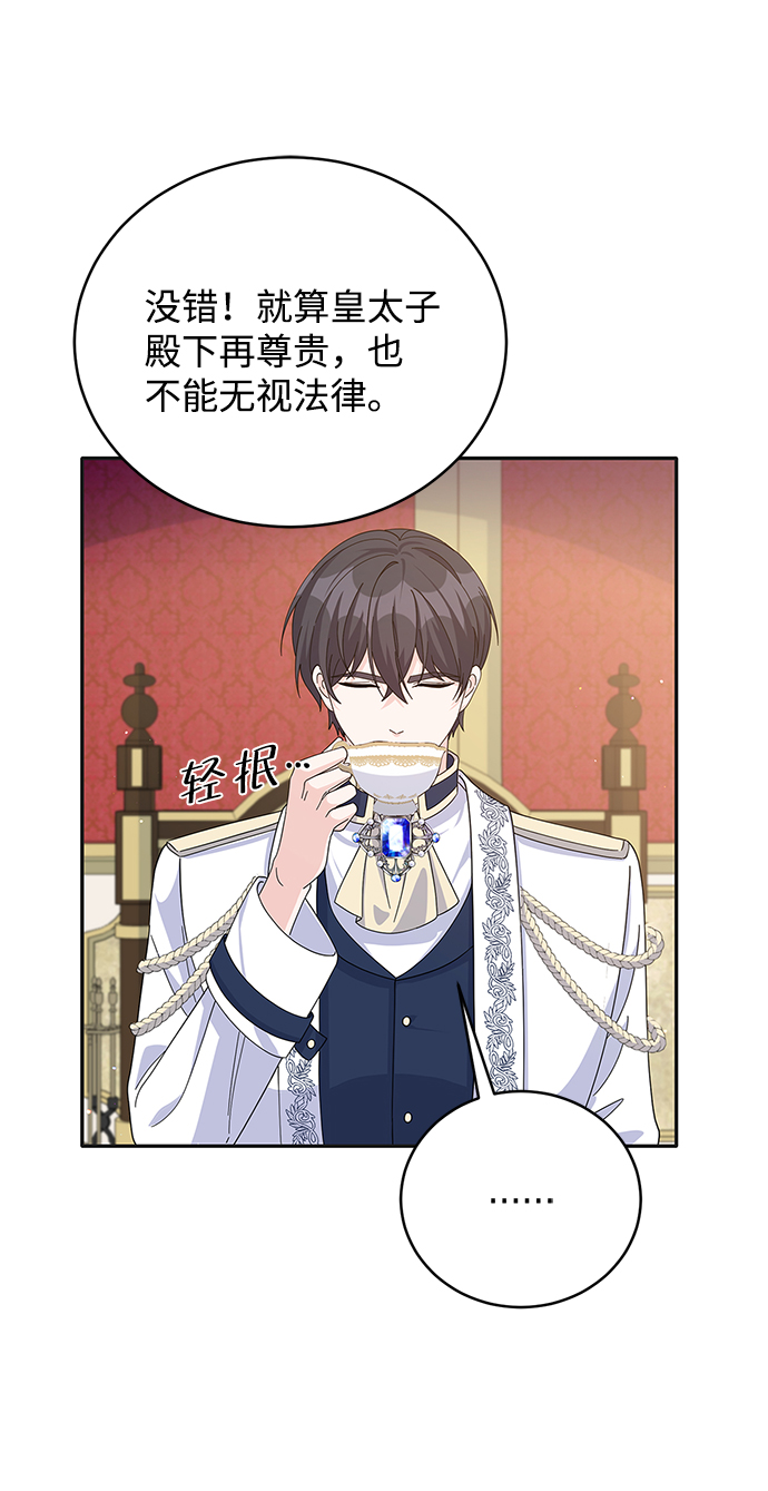 第75话28