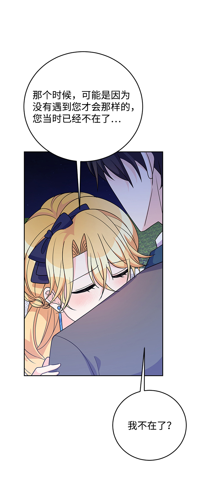 第36话31