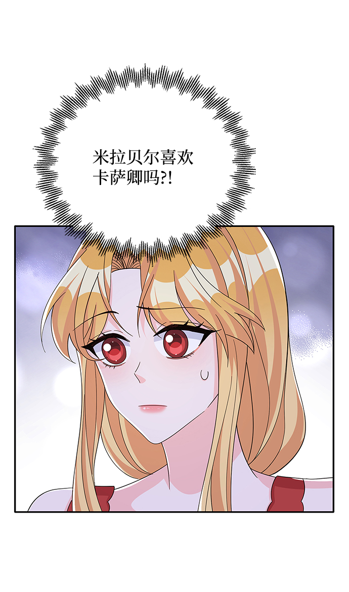 第70话8
