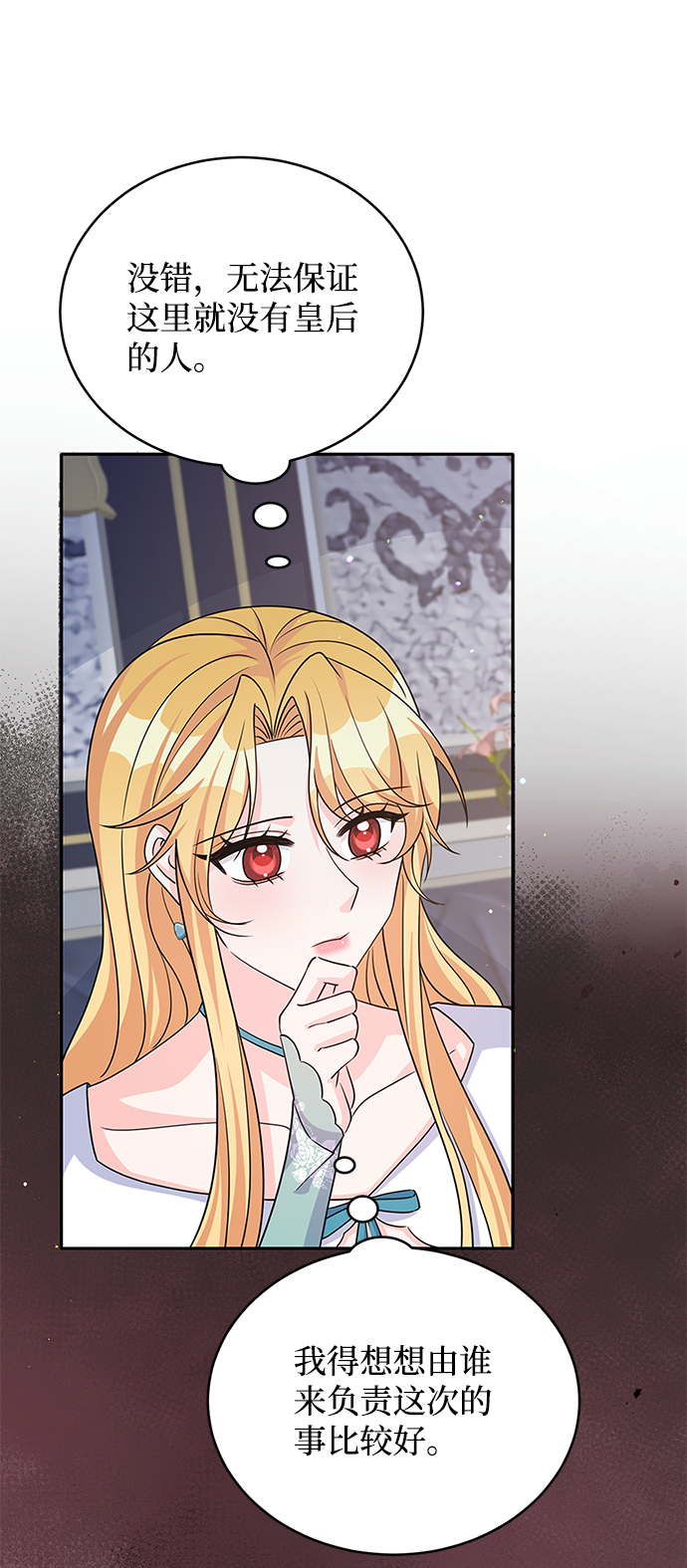 第43话58