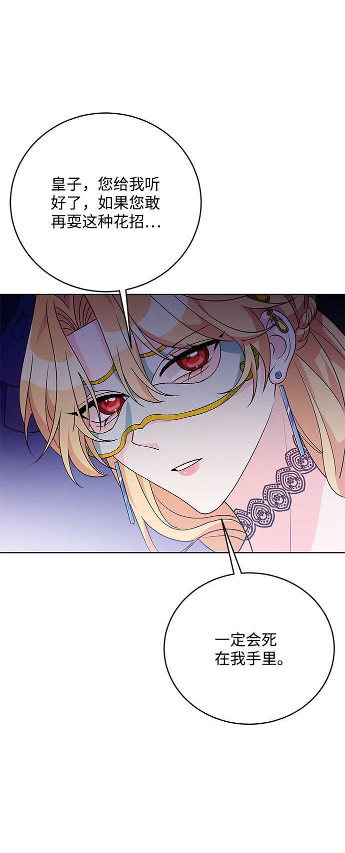 第36话2
